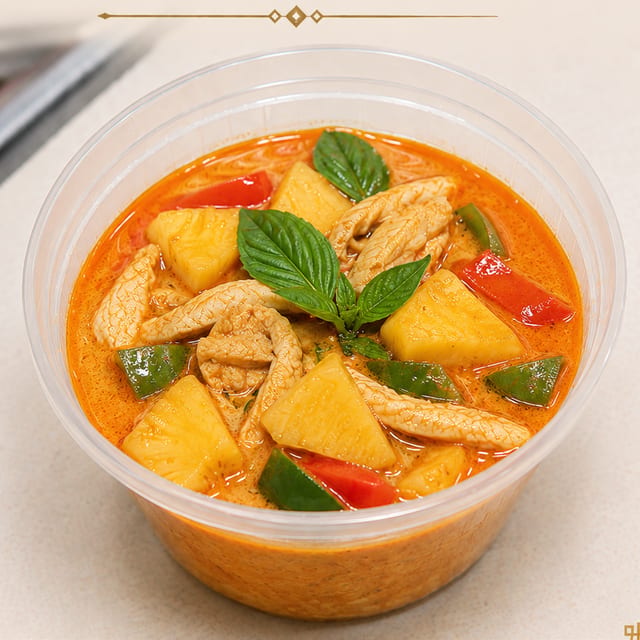 Curry Pineapple.